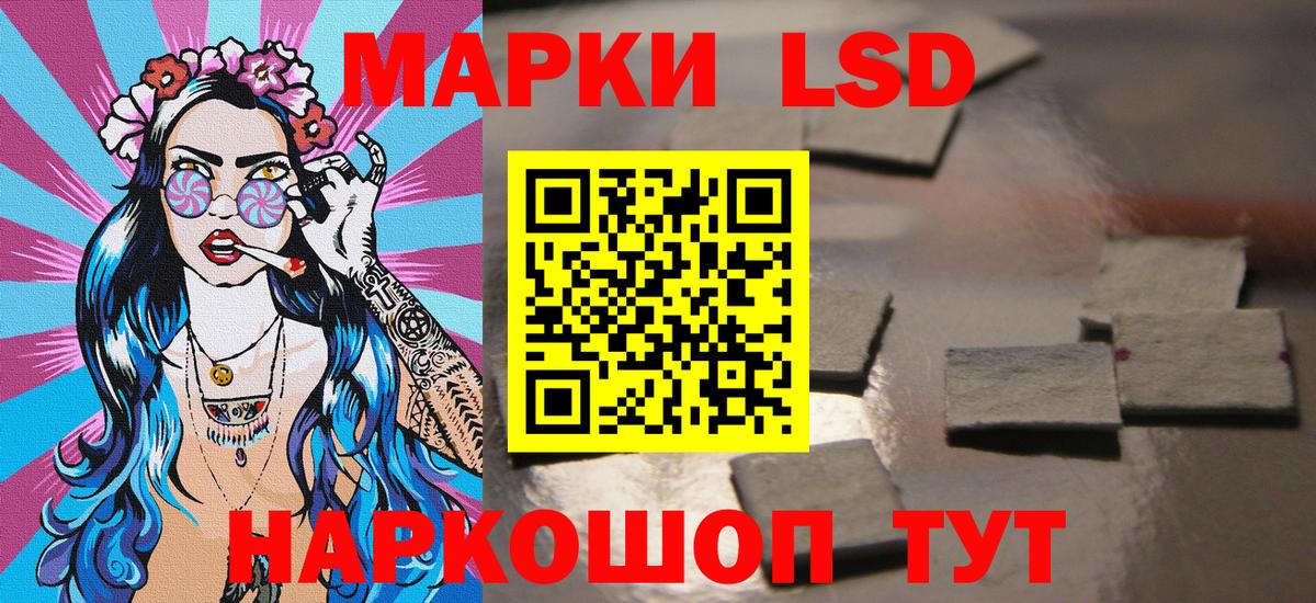 Наркотические марки 1500мкг  Вход с VPN  Марки N-bome  даркнет сайт  Химки 
