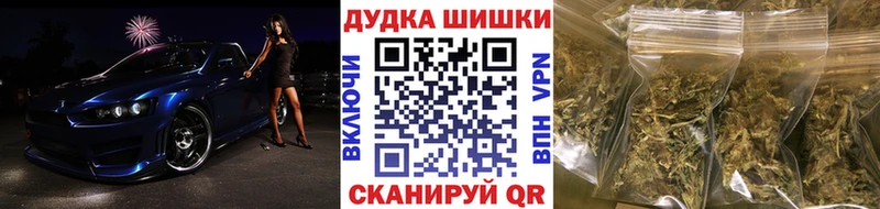 купить закладку  darknet какой сайт  Бошки марихуана план  Химки 