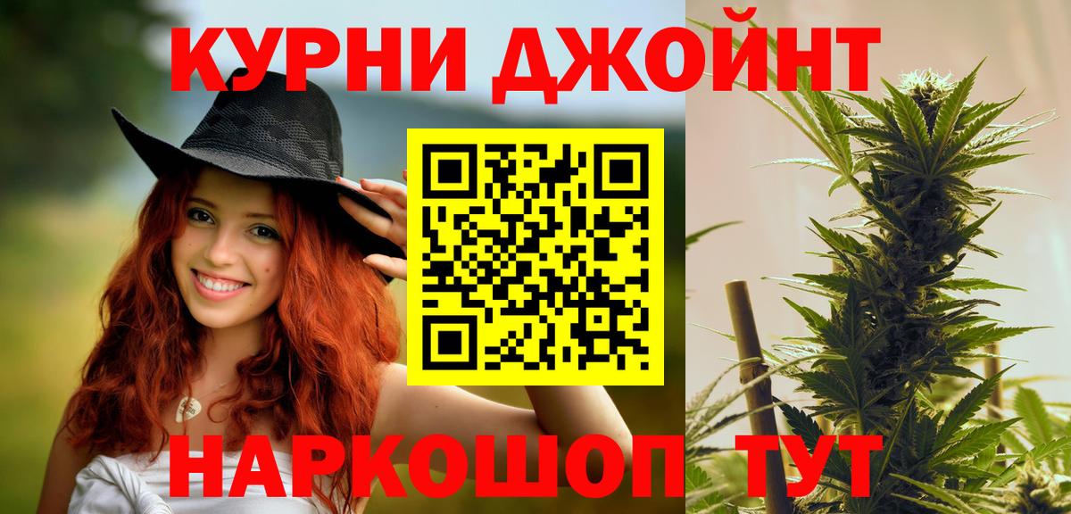Канабис конопля Химки