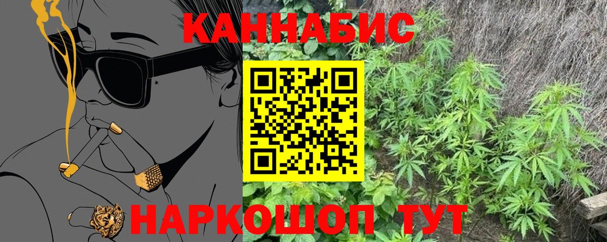 Химки  Бошки марихуана OG Kush  Вход с VPN  Конопля план  Каннабис конопля  Конопля LSD WEED 